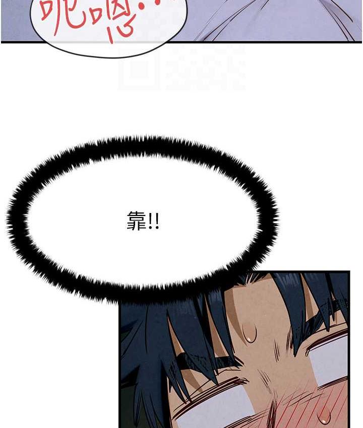 [韩国漫画] 欲海交锋 剧情,职场#[159P]-61