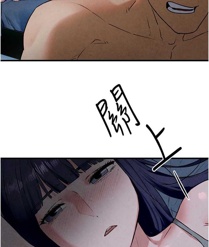 [韩国漫画] 欲海交锋 剧情,职场#[159P]-68