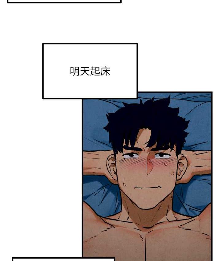[韩国漫画] 欲海交锋 剧情,职场#[159P]-78