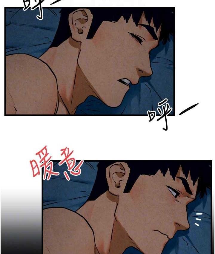 [韩国漫画] 欲海交锋 剧情,职场#[159P]-89