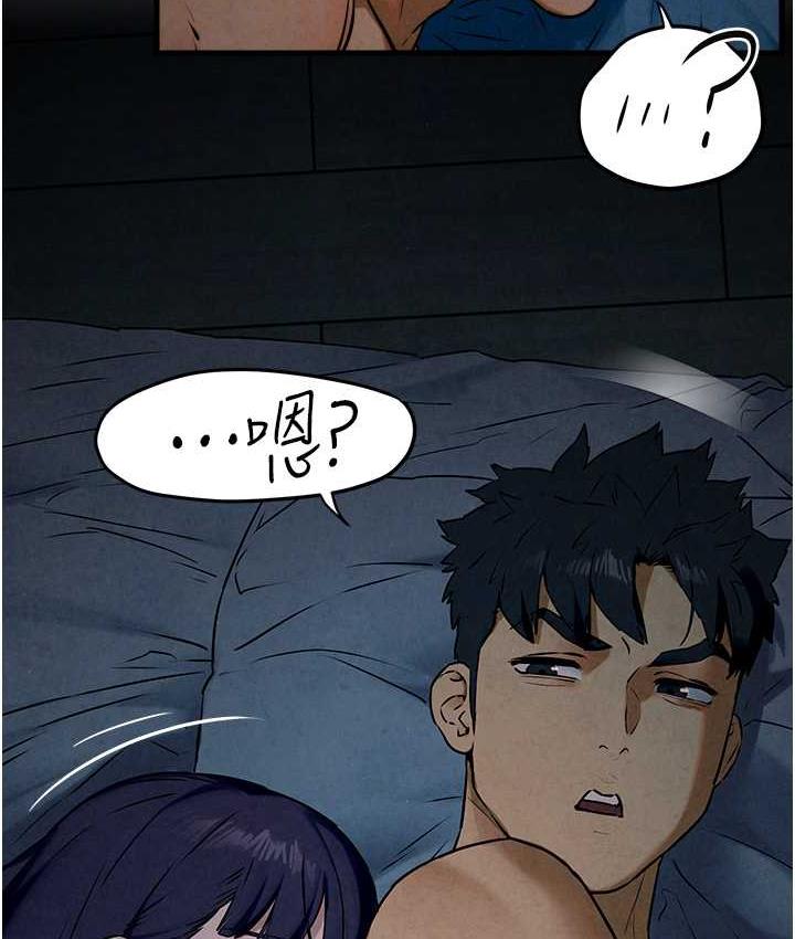 [韩国漫画] 欲海交锋 剧情,职场#[159P]-90