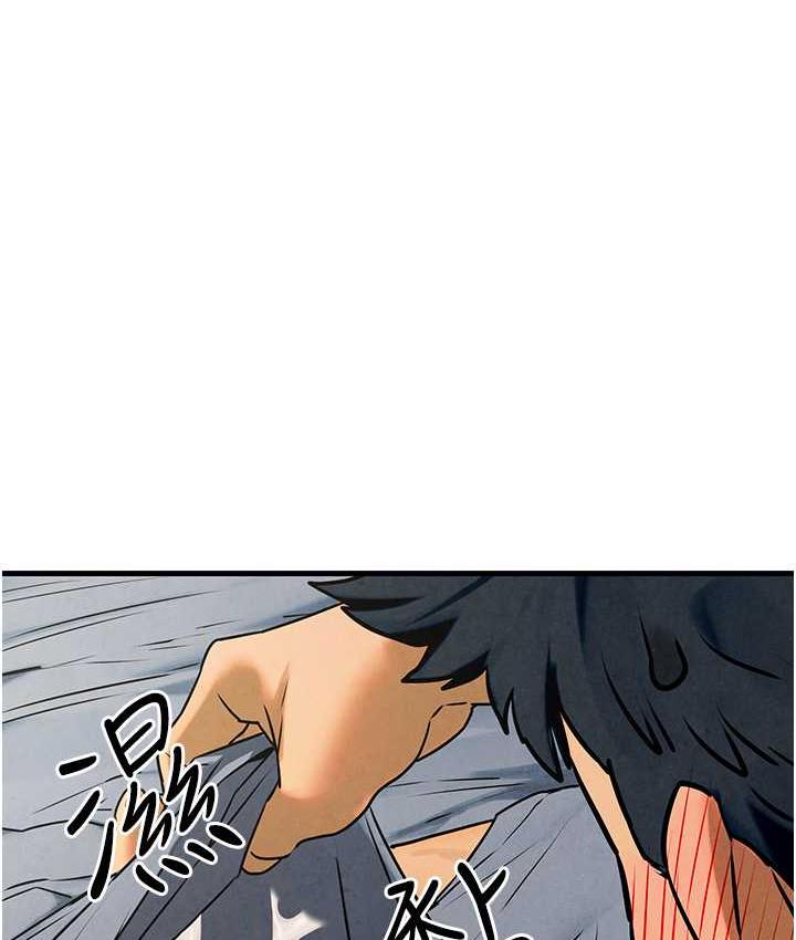 [韩国漫画] 欲海交锋 剧情,职场#[129P]-1