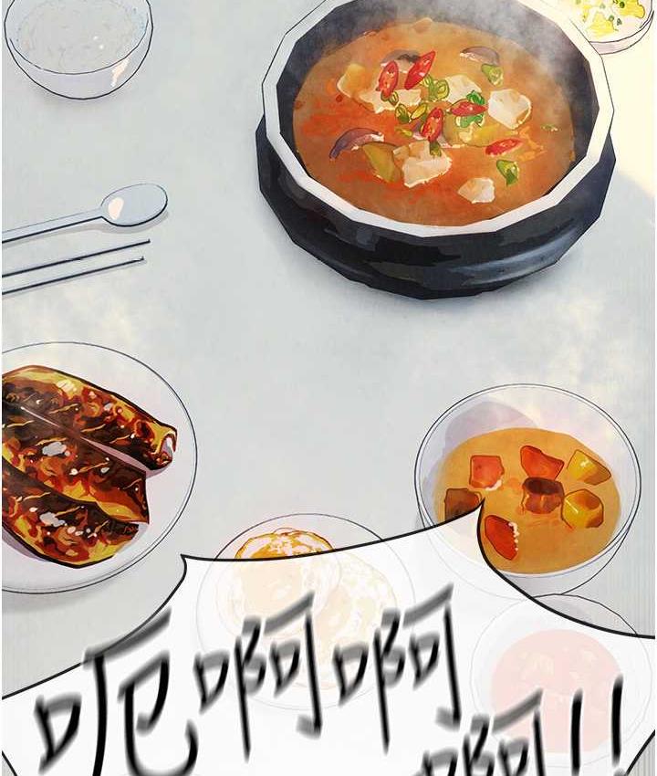 [韩国漫画] 欲海交锋 剧情,职场#[129P]-10