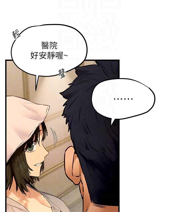 [韩国漫画] 欲海交锋 剧情,职场#[129P]-101