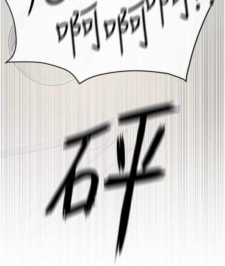 [韩国漫画] 欲海交锋 剧情,职场#[129P]-11