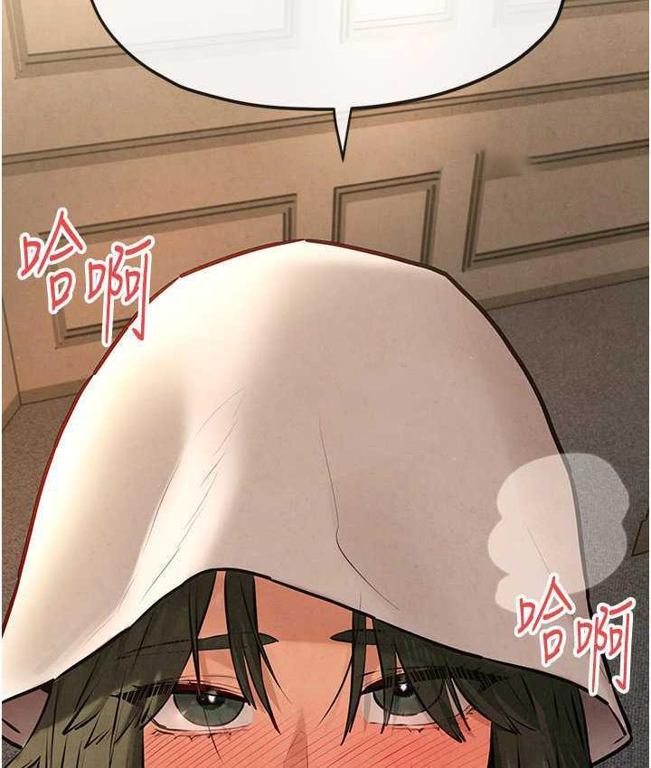 [韩国漫画] 欲海交锋 剧情,职场#[129P]-118