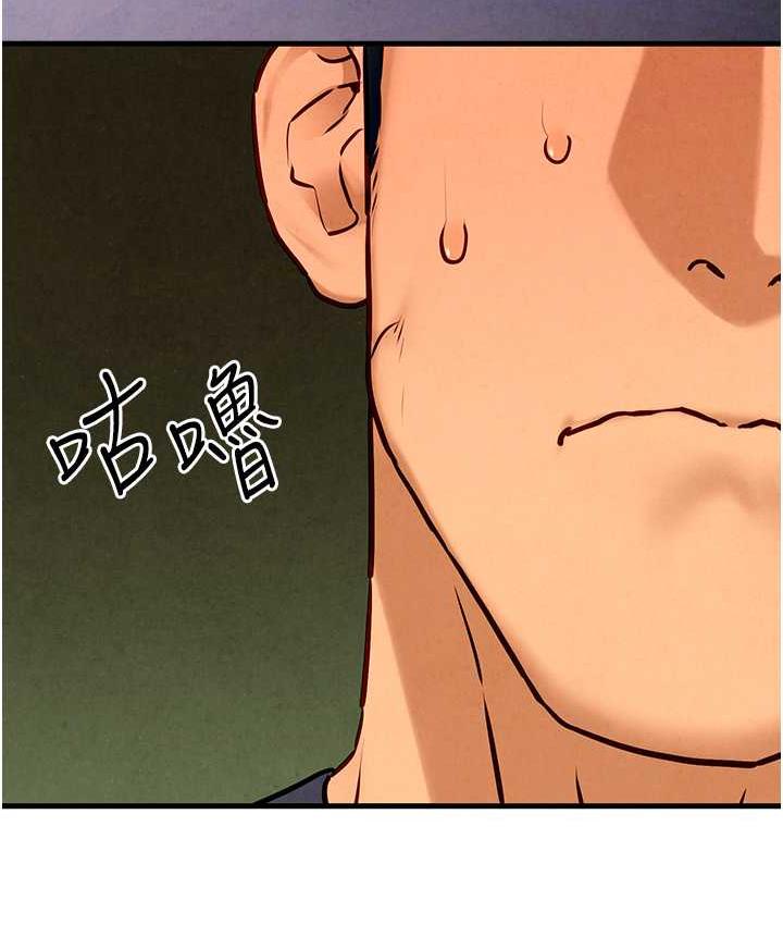 [韩国漫画] 欲海交锋 剧情,职场#[129P]-121
