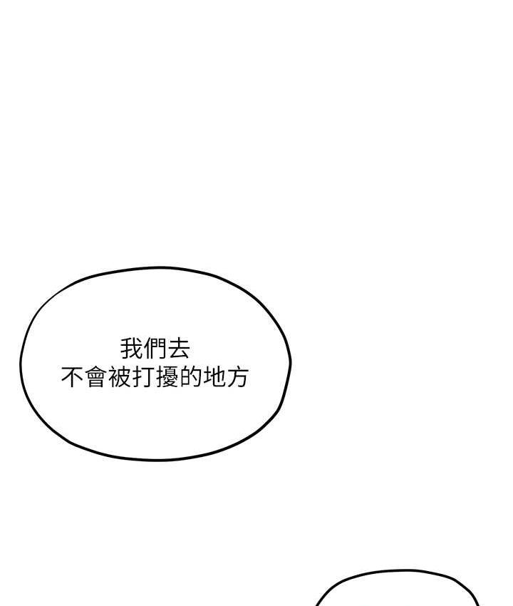 [韩国漫画] 欲海交锋 剧情,职场#[129P]-122