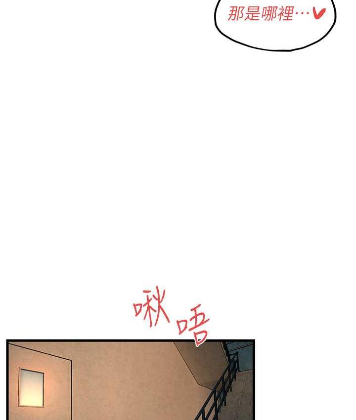 [韩国漫画] 欲海交锋 剧情,职场#[129P]-123