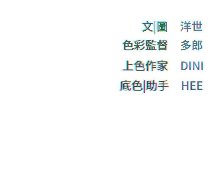 [韩国漫画] 欲海交锋 剧情,职场#[129P]-129