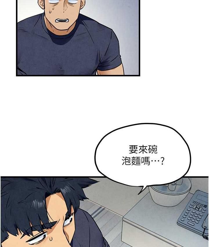 [韩国漫画] 欲海交锋 剧情,职场#[129P]-31