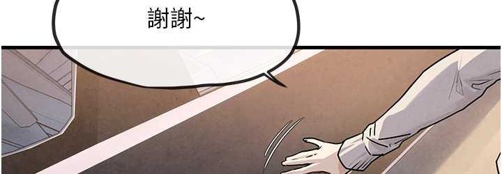 [韩国漫画] 欲海交锋 剧情,职场#[129P]-36