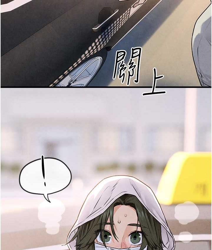 [韩国漫画] 欲海交锋 剧情,职场#[129P]-37