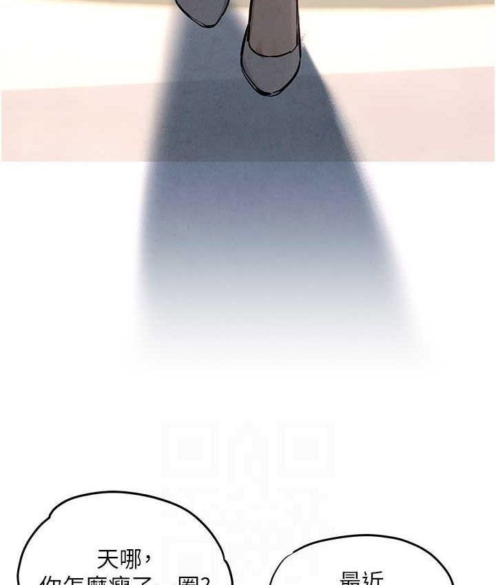 [韩国漫画] 欲海交锋 剧情,职场#[129P]-40