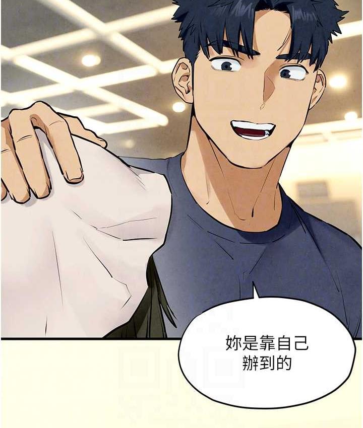 [韩国漫画] 欲海交锋 剧情,职场#[129P]-52