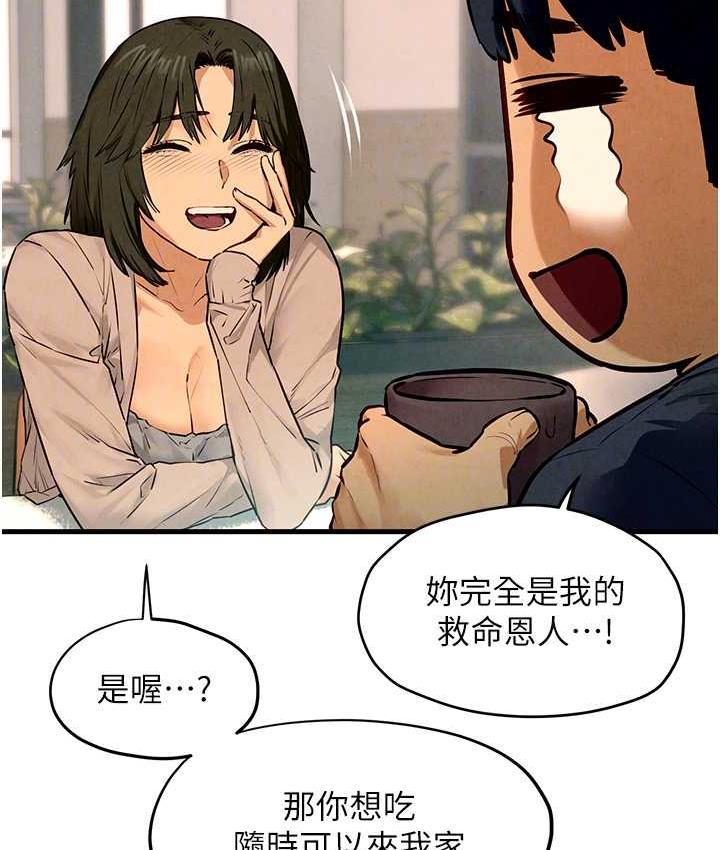 [韩国漫画] 欲海交锋 剧情,职场#[129P]-64
