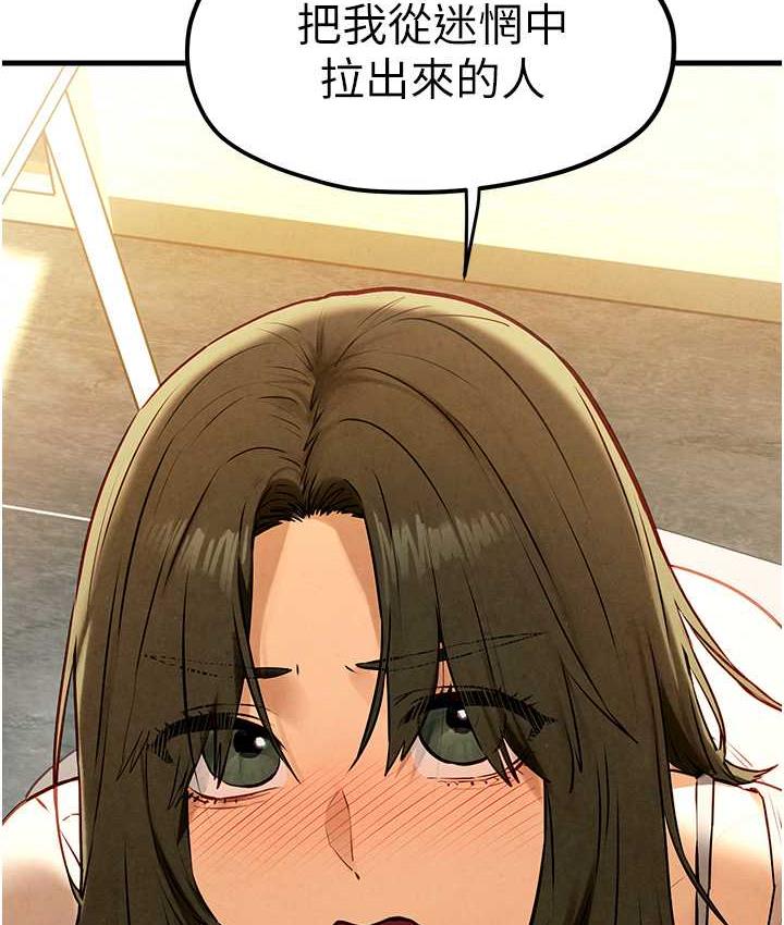 [韩国漫画] 欲海交锋 剧情,职场#[129P]-80