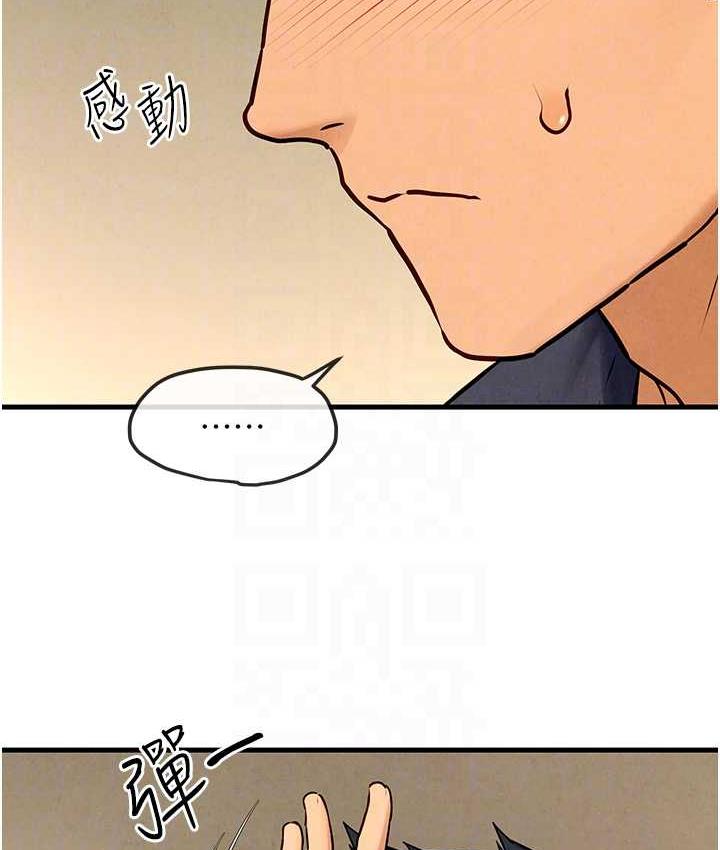 [韩国漫画] 欲海交锋 剧情,职场#[129P]-83