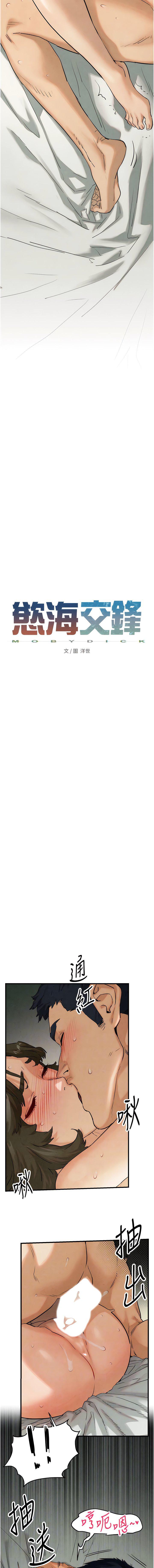 [韩国漫画] 欲海交锋 剧情,职场#[13P]-2