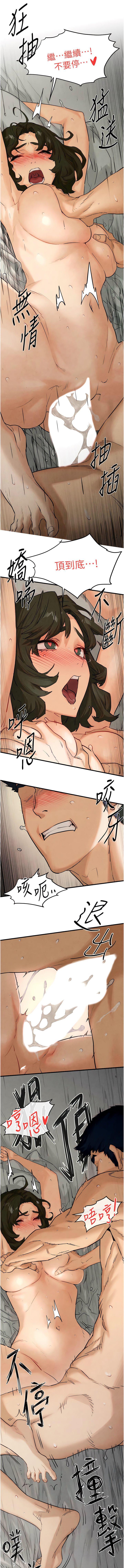 [韩国漫画] 欲海交锋 剧情,职场#[13P]-4