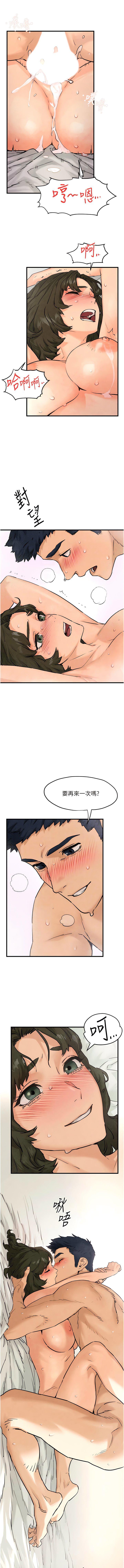 [韩国漫画] 欲海交锋 剧情,职场#[13P]-8