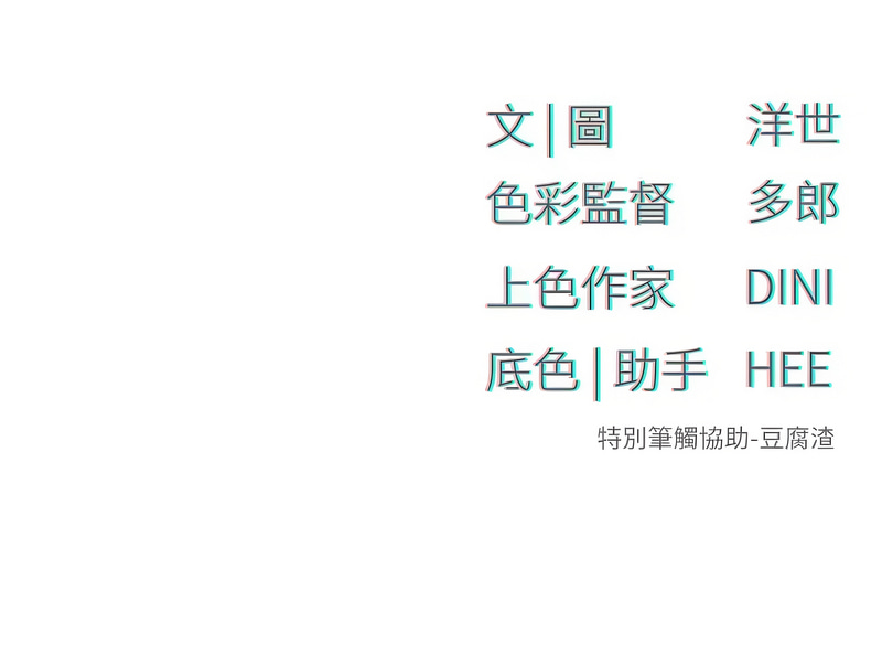 [韩国漫画] 欲海交锋 剧情,职场#[15P]-15