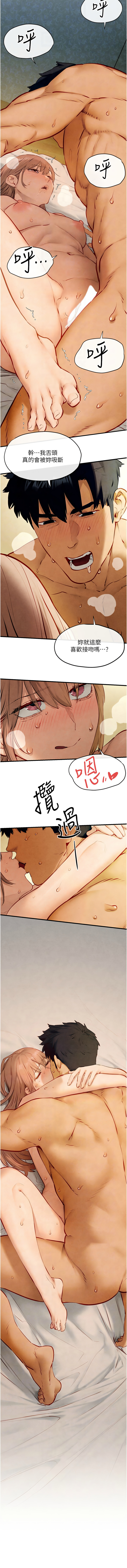 [韩国漫画] 欲海交锋 剧情,职场#[12P]-10