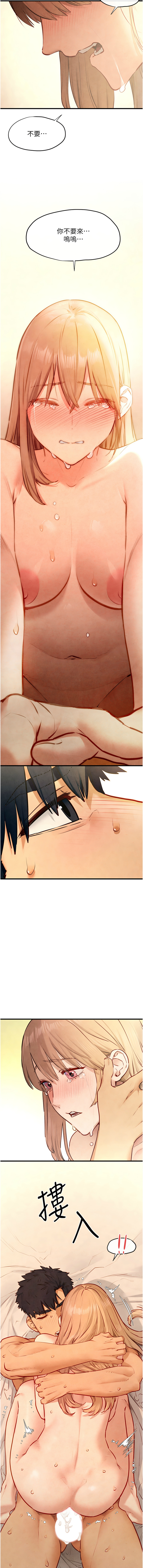 [韩国漫画] 欲海交锋 剧情,职场#[13P]-12