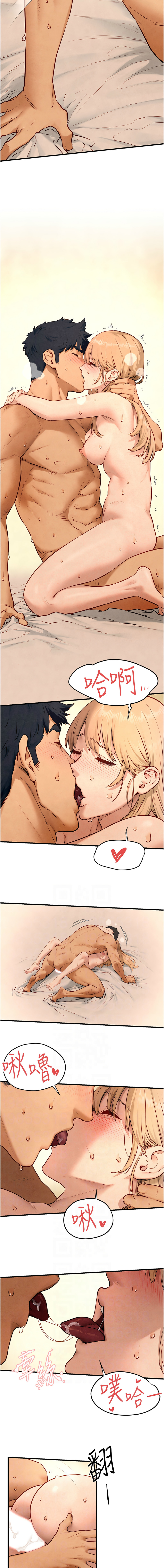 [韩国漫画] 欲海交锋 剧情,职场#[18P]-6