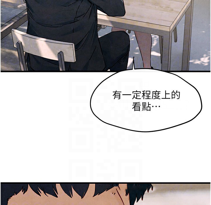 [韩国漫画] 欲海交锋 剧情,职场#[202P]-145