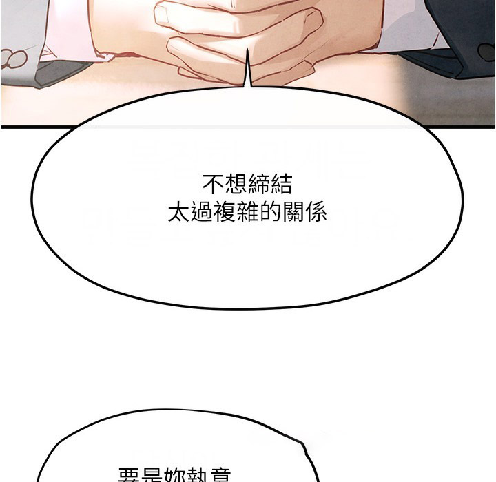 [韩国漫画] 欲海交锋 剧情,职场#[202P]-166