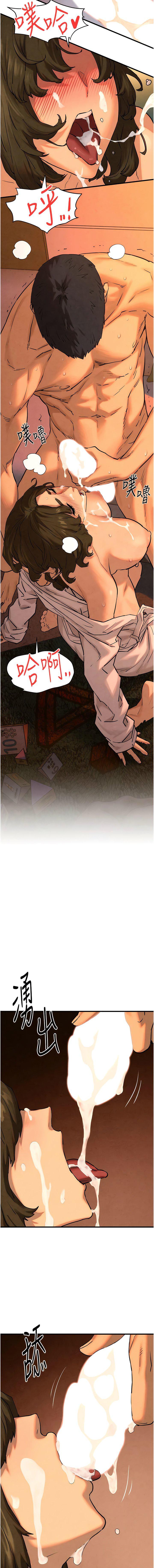 [韩国漫画] 欲海交锋 剧情,职场#[15P]-12