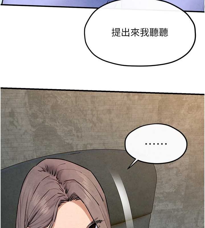 [韩国漫画] 欲海交锋 剧情,职场#[171P]-104