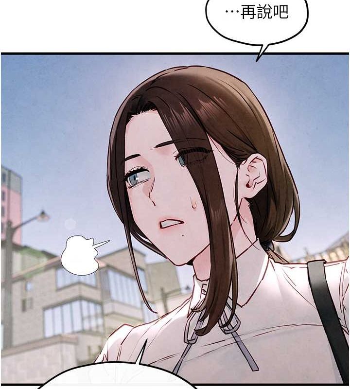 [韩国漫画] 欲海交锋 剧情,职场#[171P]-12