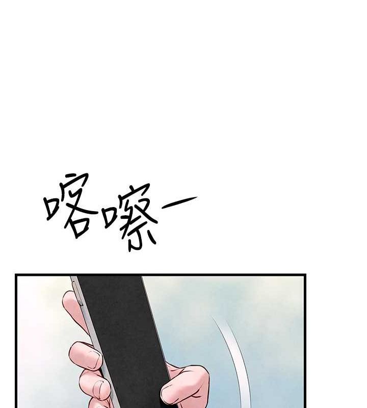 [韩国漫画] 欲海交锋 剧情,职场#[171P]-125