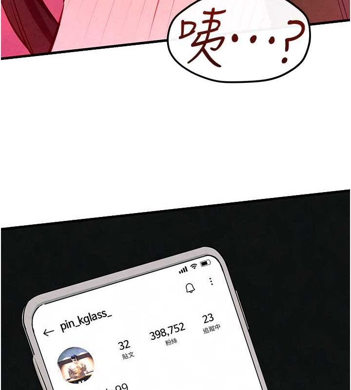 [韩国漫画] 欲海交锋 剧情,职场#[171P]-159