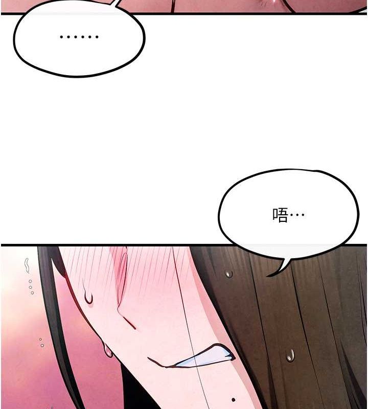 [韩国漫画] 欲海交锋 剧情,职场#[171P]-168