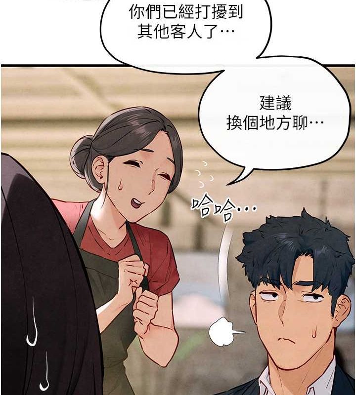 [韩国漫画] 欲海交锋 剧情,职场#[171P]-2
