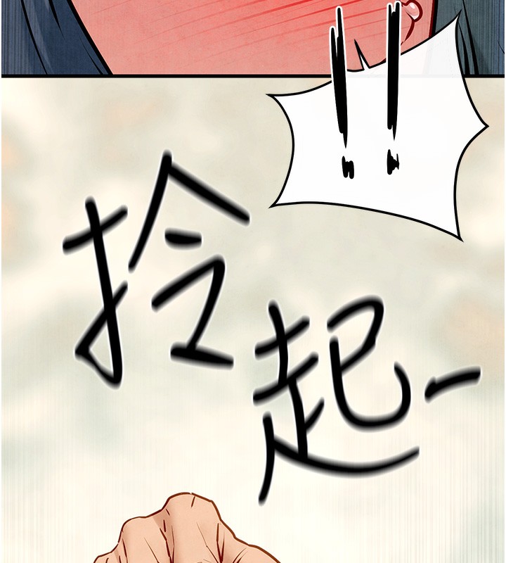 [韩国漫画] 欲海交锋 剧情,职场#[154P]-101