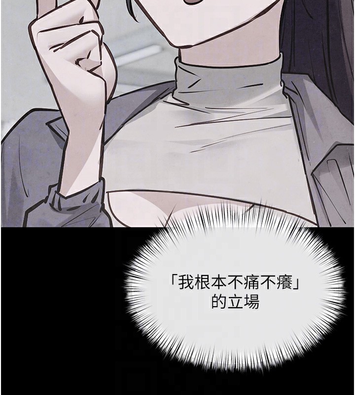[韩国漫画] 欲海交锋 剧情,职场#[154P]-111