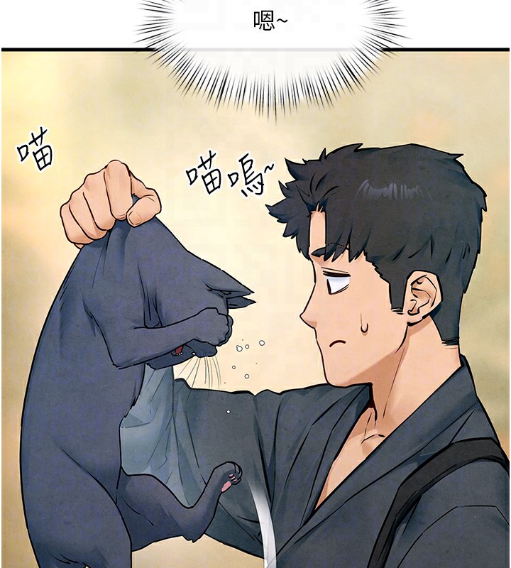 [韩国漫画] 欲海交锋 剧情,职场#[154P]-113