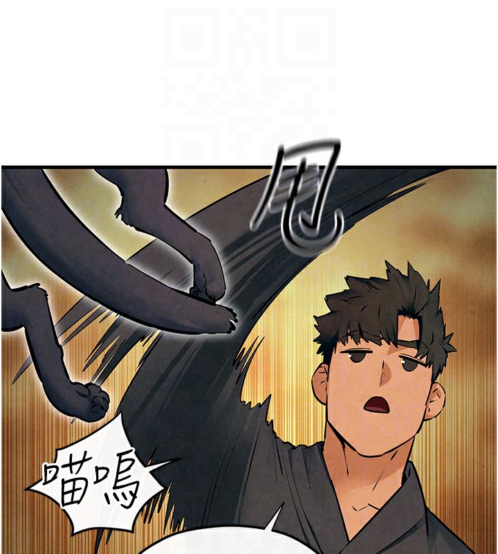 [韩国漫画] 欲海交锋 剧情,职场#[154P]-117