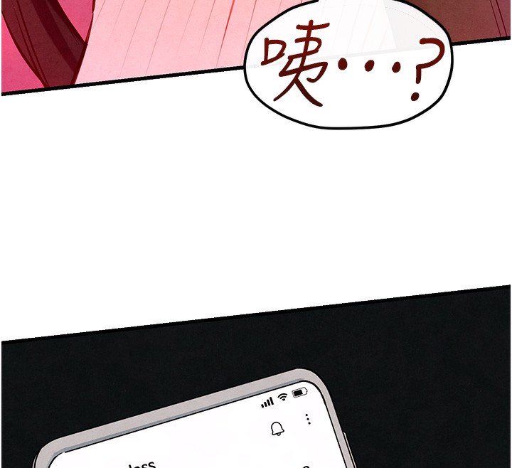 [韩国漫画] 欲海交锋 剧情,职场#[154P]-12