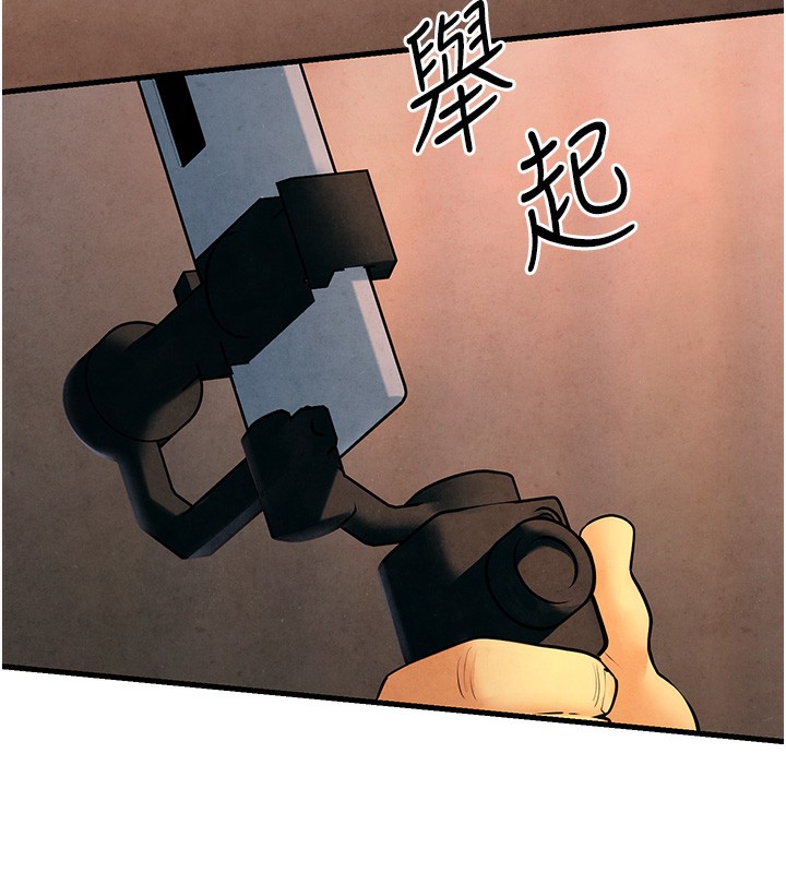 [韩国漫画] 欲海交锋 剧情,职场#[154P]-130