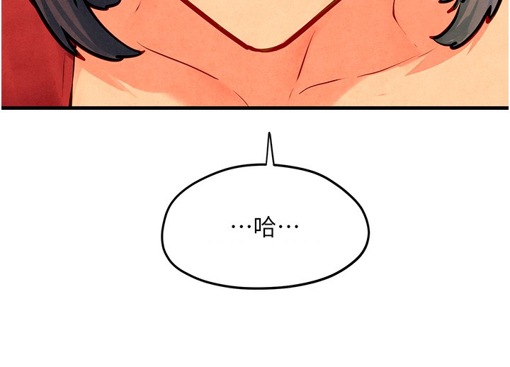 [韩国漫画] 欲海交锋 剧情,职场#[154P]-136