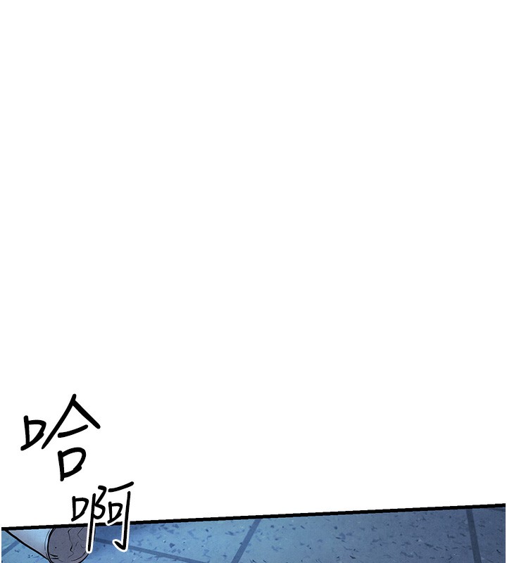 [韩国漫画] 欲海交锋 剧情,职场#[154P]-141