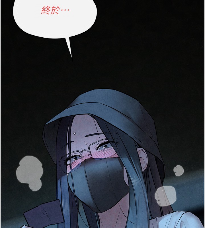 [韩国漫画] 欲海交锋 剧情,职场#[154P]-150