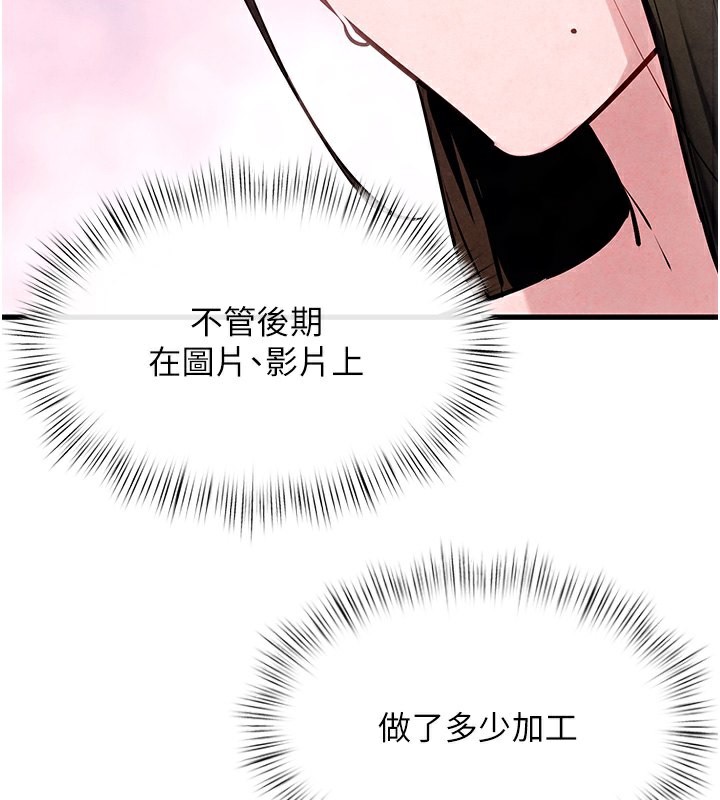 [韩国漫画] 欲海交锋 剧情,职场#[154P]-2