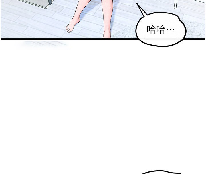 [韩国漫画] 欲海交锋 剧情,职场#[154P]-20