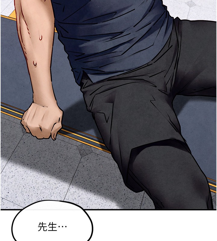 [韩国漫画] 欲海交锋 剧情,职场#[154P]-32